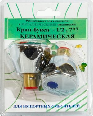 Маховики с кран-буксами (пара) 1/2", металл, Мария, RK-IMM